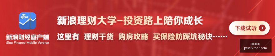独家封装技,术新突破,英寸碳化硅,百家乐娱乐城官网,百家乐娱乐城App,百家乐娱乐城下载,百家乐娱乐城登录,百家乐娱乐城平台
