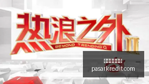 王者荣耀新版，百家乐娱乐城下载，本发布，电竞热潮再升级